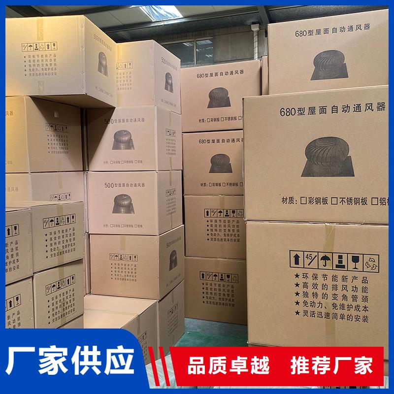 自贡屋顶大风量排风机厂家供应