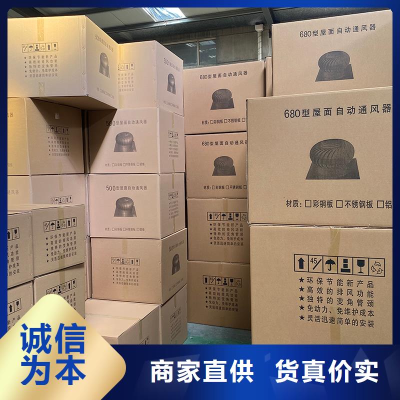 中山屋顶自然通风器来样定制