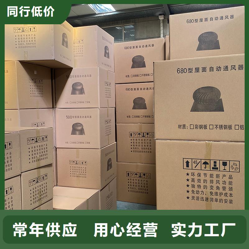 包头屋顶自然通风器品质保证