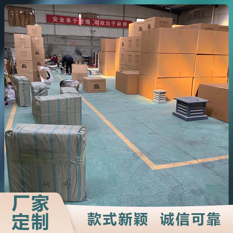 兰州无动力风机全国发货