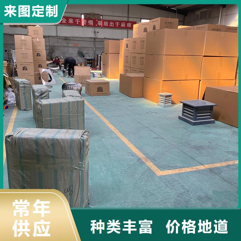 西宁厂房排风屋顶通风机批发零售