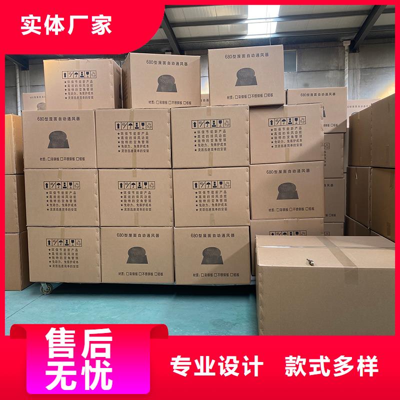 武汉球形屋顶自然通风器现货供应