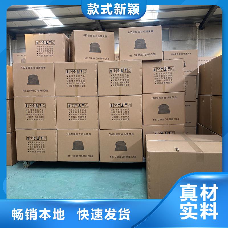 滁州QM-1200型屋顶通风器厂家现货