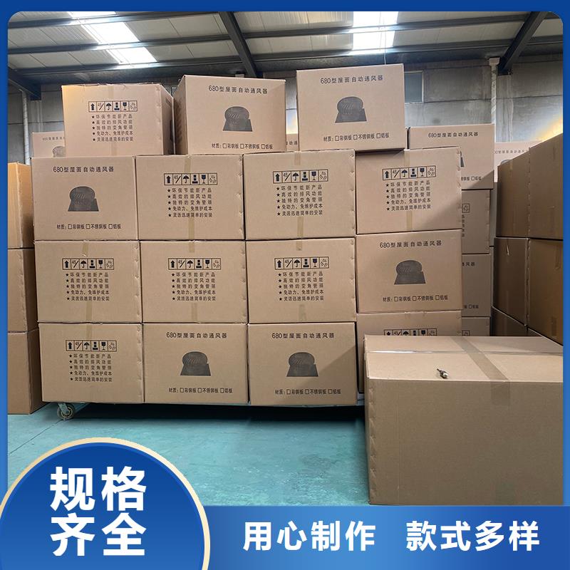 黔西南州厂房无动力通风器诚信企业