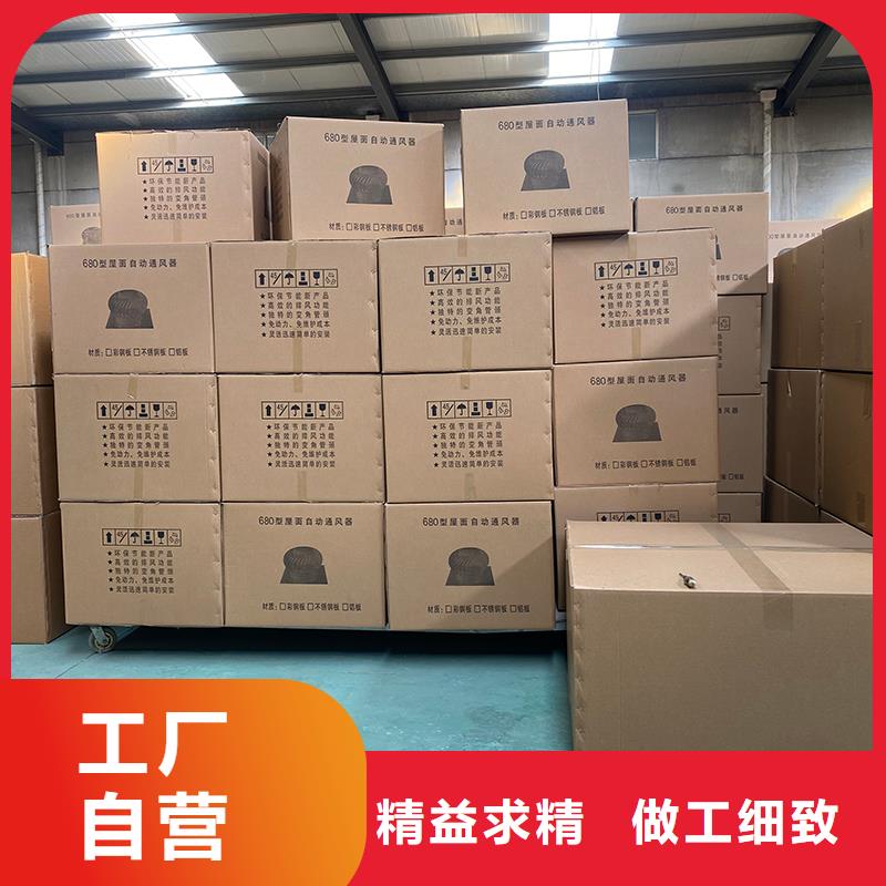 娄底厂房无动力通风器值得信赖