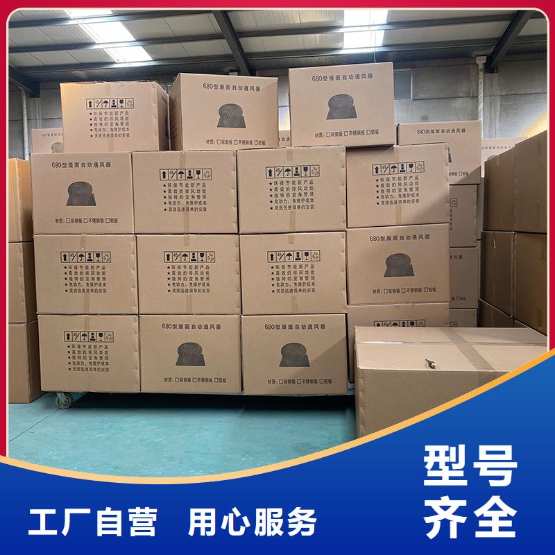 赣州车间免电力通风机厂家供应