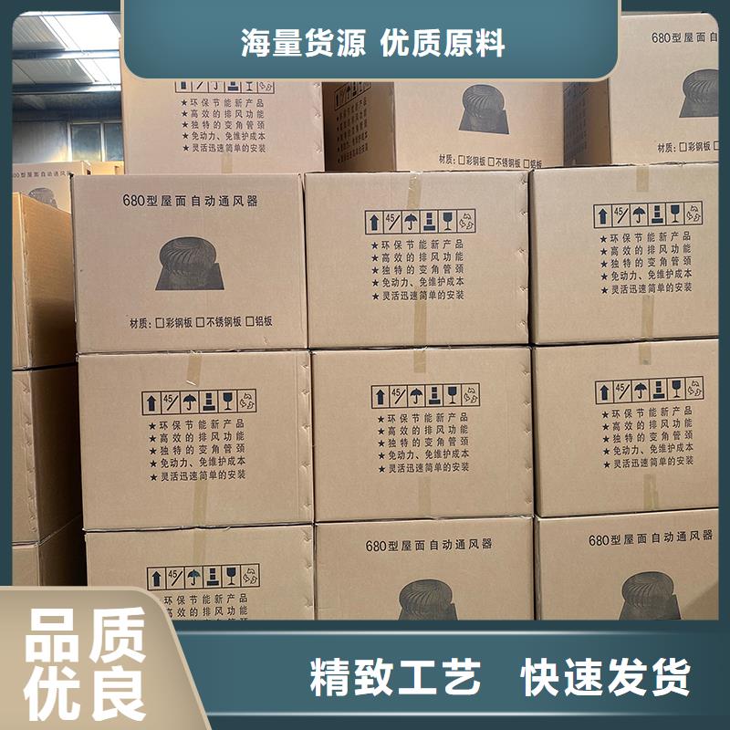 郴州球形屋顶自然通风器采购价格