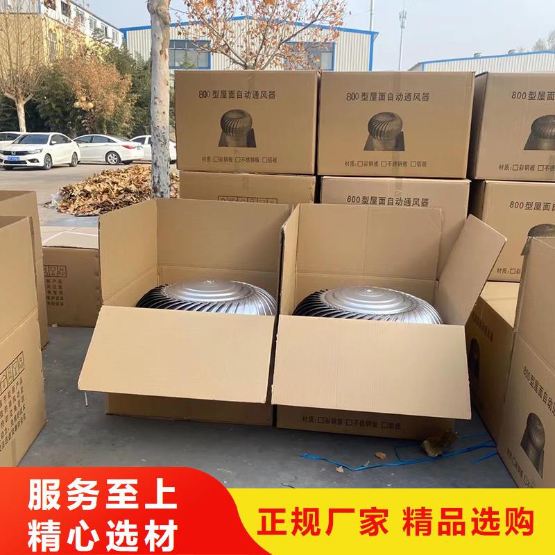 龙岩厂房自然通风器发货及时