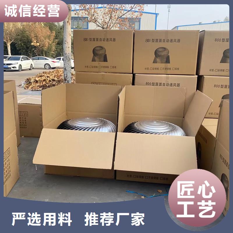 海南无动力风帽种植基地