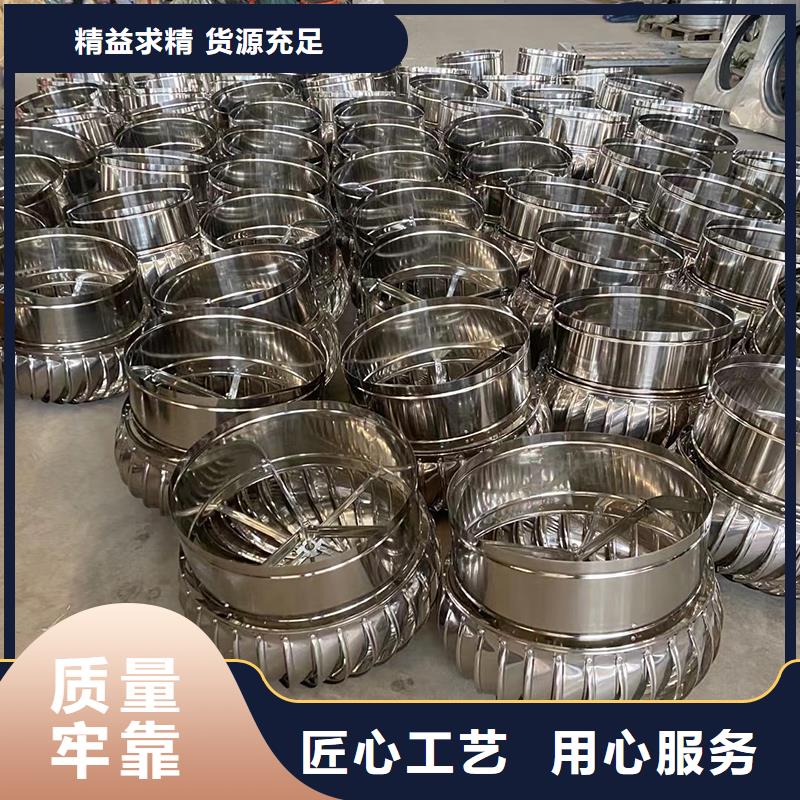 鹤壁球形屋顶自然通风器规格齐全