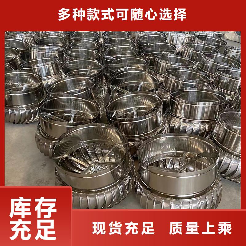 洛阳不锈钢自然通风器直销价格