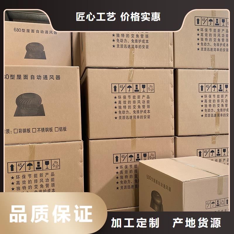 甘孜州屋顶免电力通风机质量可靠