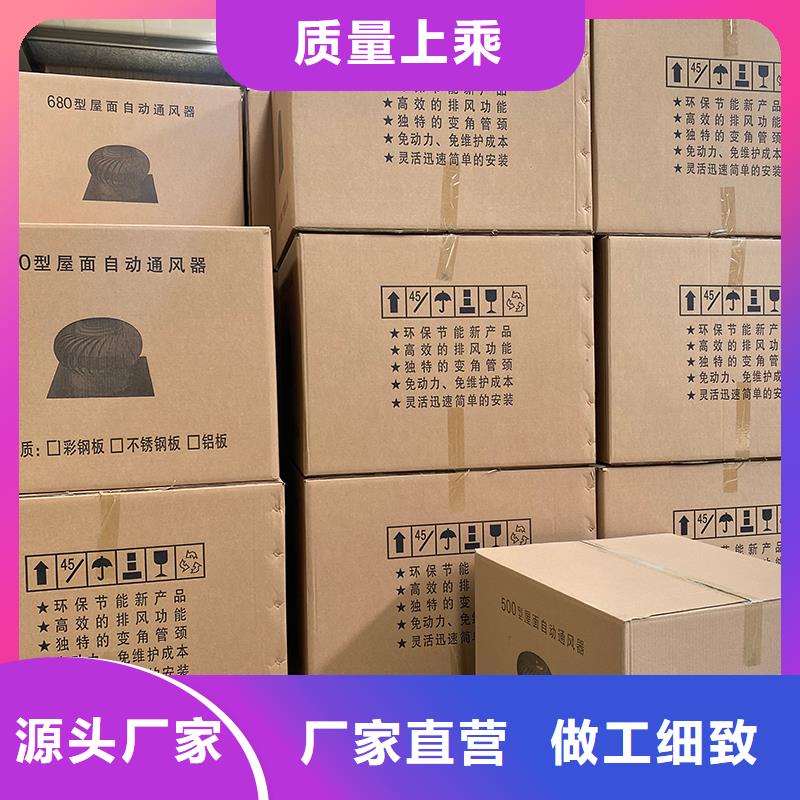 滨州免电力屋顶通风器品质过关