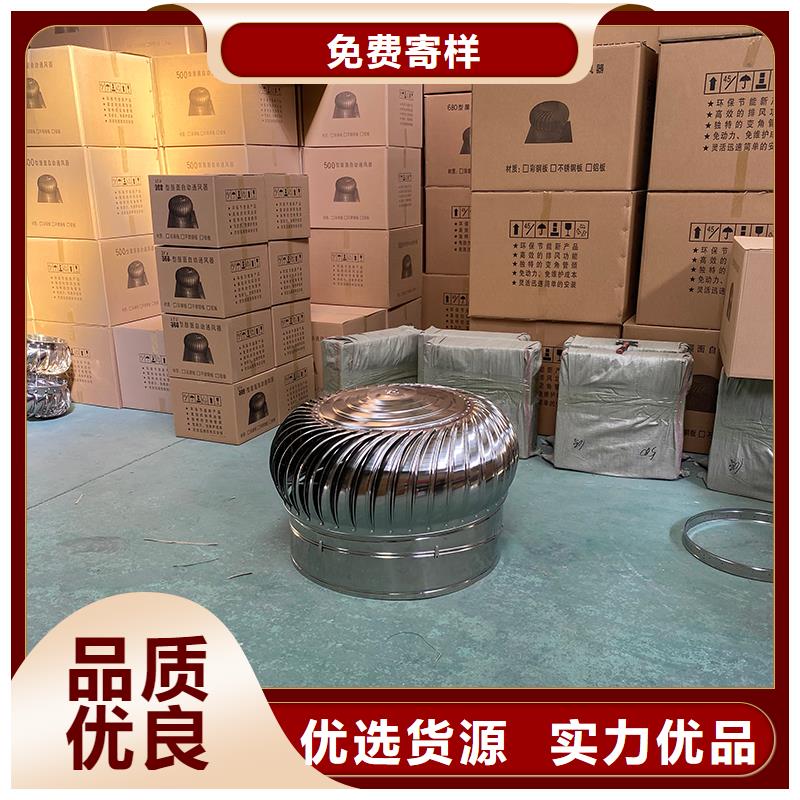 五家渠屋顶不锈钢通风球批发零售