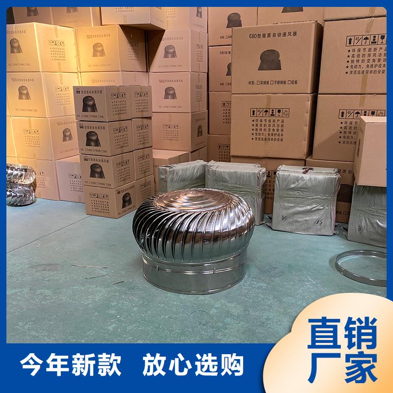 盐城车间屋顶通风器批发零售