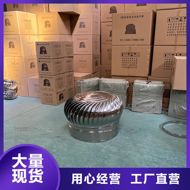 衢州屋顶自然通风器风帽诚信企业