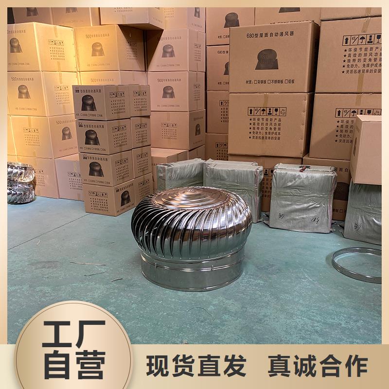 无动力通风机畅销全国