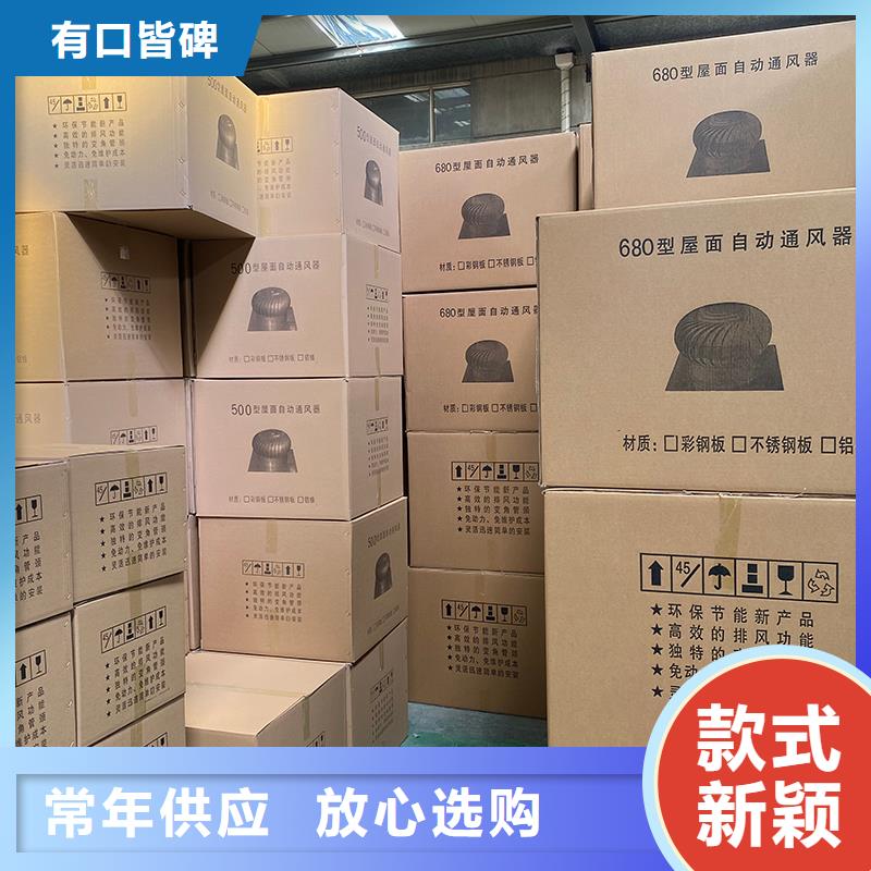 兰州无动力风机全国发货