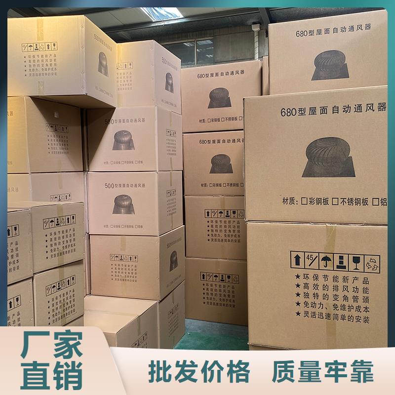 滨州免电力屋顶通风器品质过关