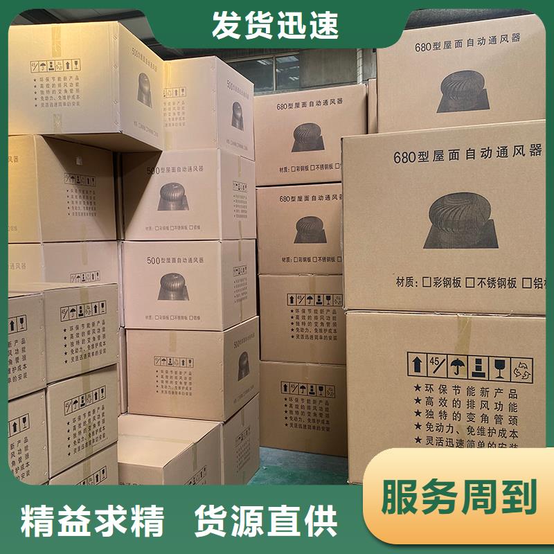 衢州屋顶自然通风器风帽诚信企业