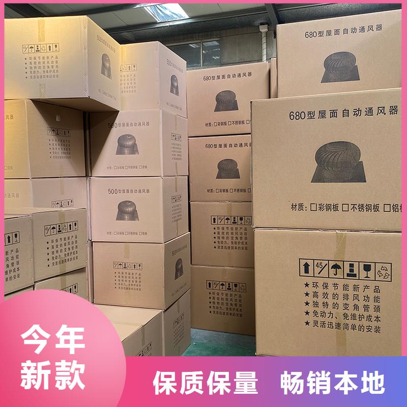 玉林轴流式屋顶风机为您服务