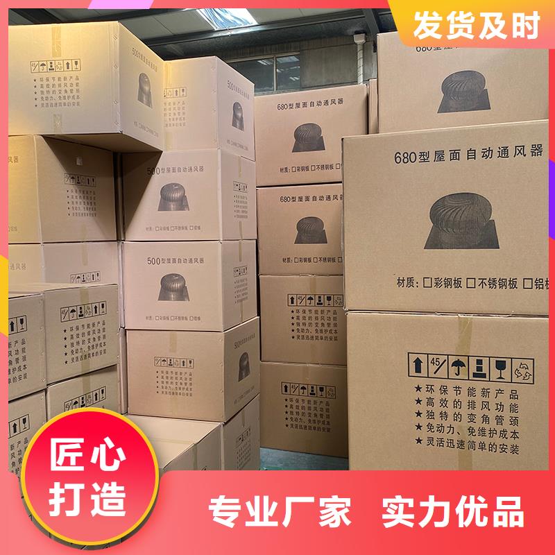 南宁800型304材质球形风机支持定制