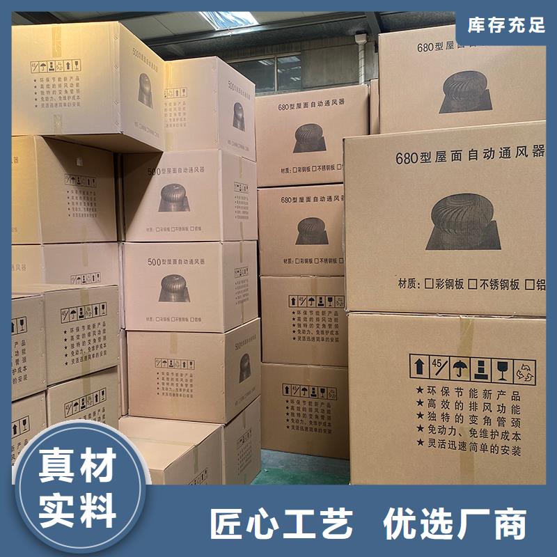 贵州厂房自转无动力风球来厂考察