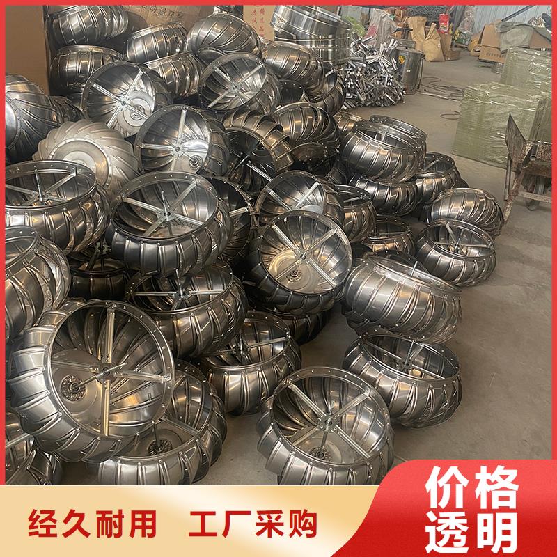 东营QM-1200型免电力屋顶风机价格合理