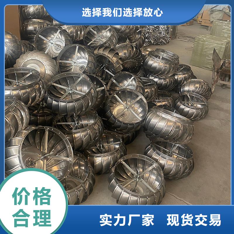 安康厂房自转无动力风帽厂家价格