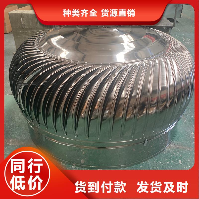 滨州免电力屋顶通风器品质过关