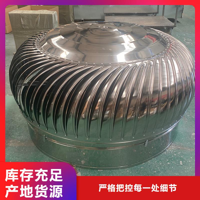 黄石轴流式屋顶风机源头好货