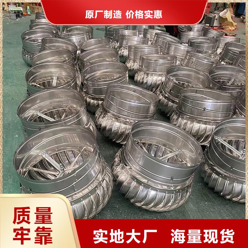 拉萨厂房屋顶通风帽诚信厂家