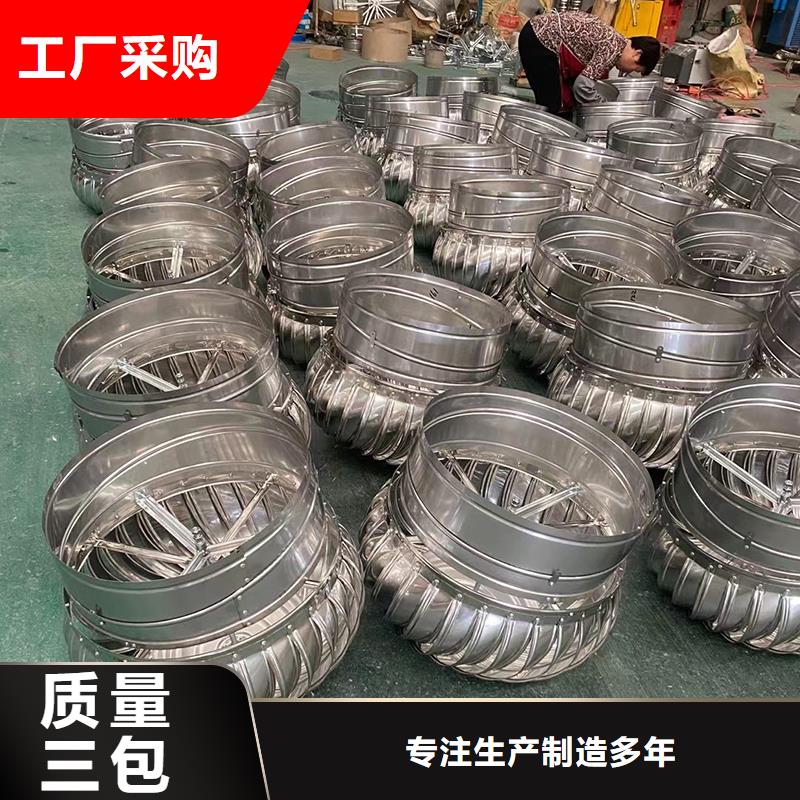 邯郸不锈钢无动力风机厂家直供