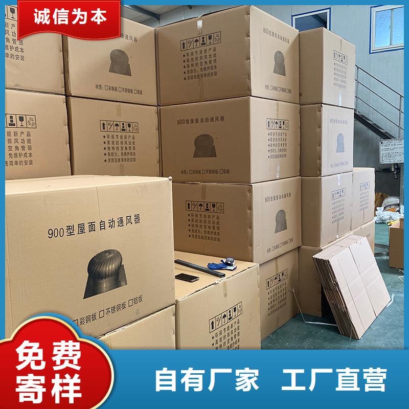 嘉峪关屋顶自然通风器库存充足