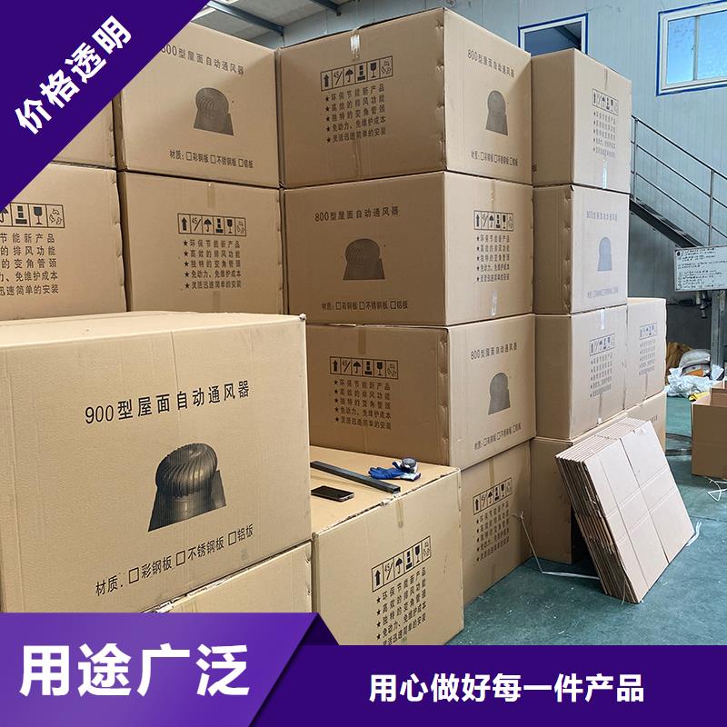 滨州免电力屋顶通风器品质过关