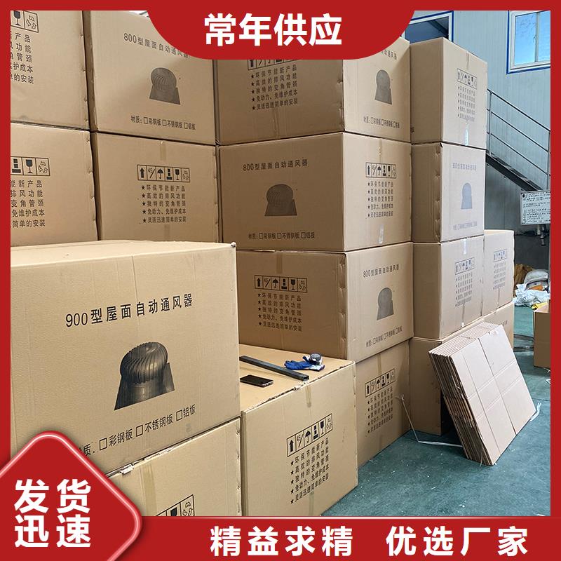 自贡屋顶大风量排风机厂家供应