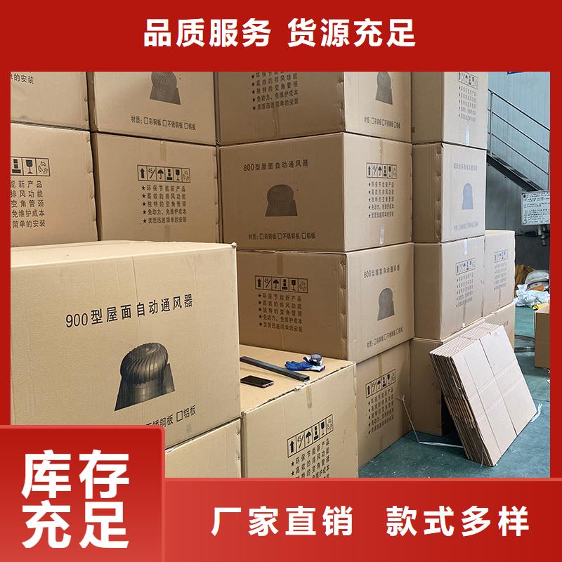 中山屋顶自然通风器来样定制