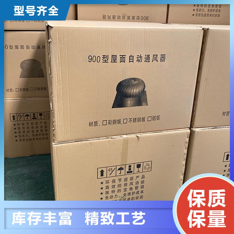 咸阳不锈钢屋顶通风机性价比高