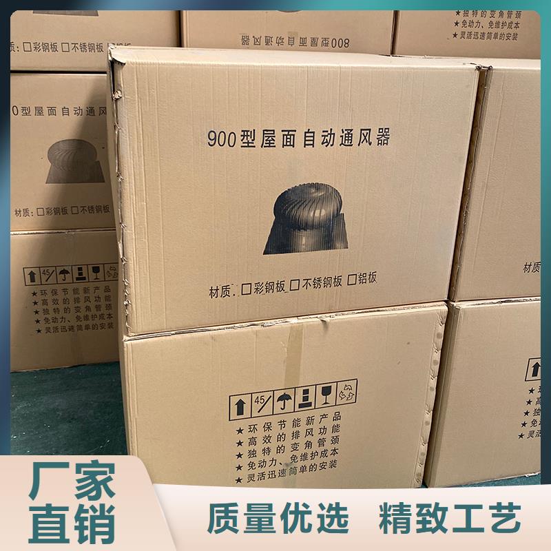 抚州厂房无动力通风器现货报价