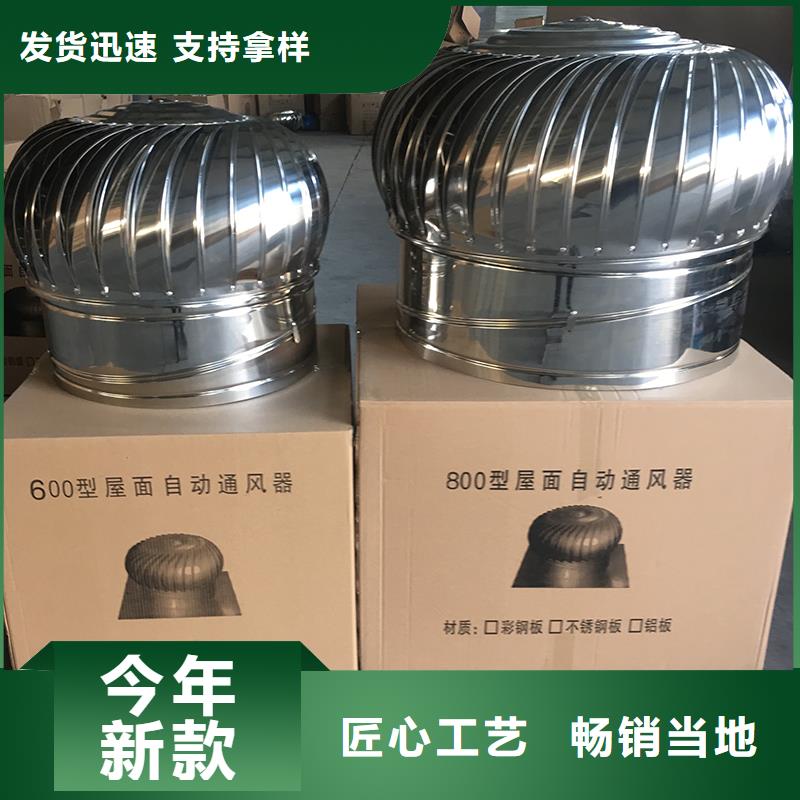 益阳QM-1200型屋顶通风器来厂考察
