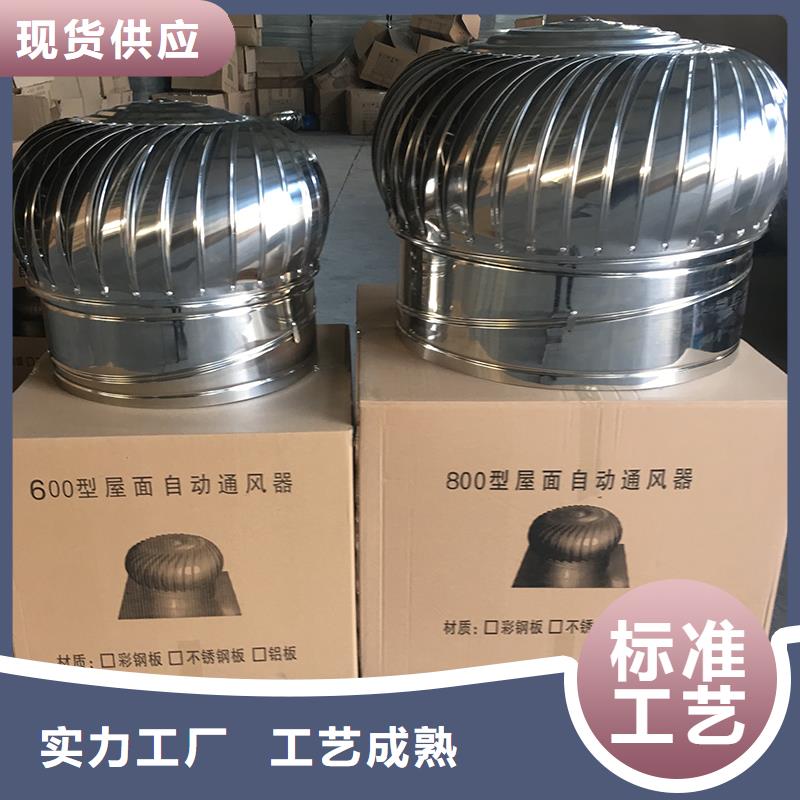 玉林轴流式屋顶风机为您服务