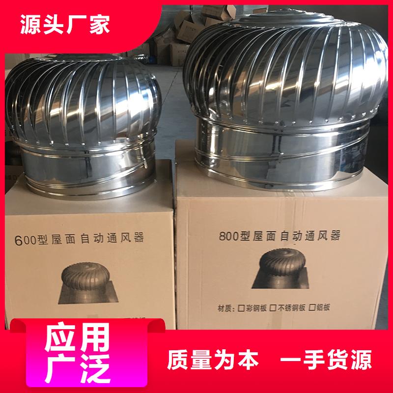 玉林轴流式屋顶风机为您服务