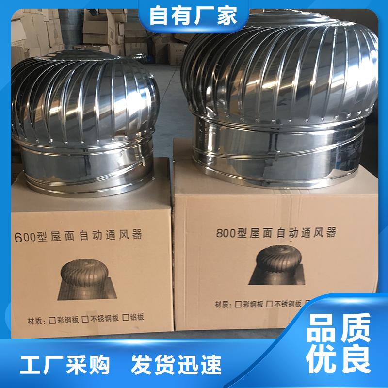 甘孜州屋顶免电力通风机质量可靠