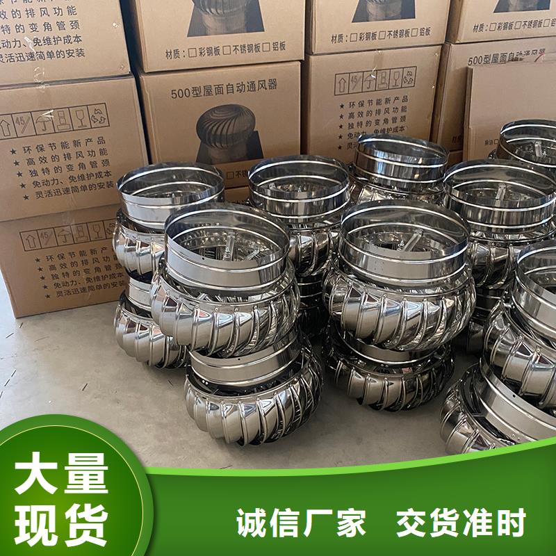 玉林轴流式屋顶风机为您服务