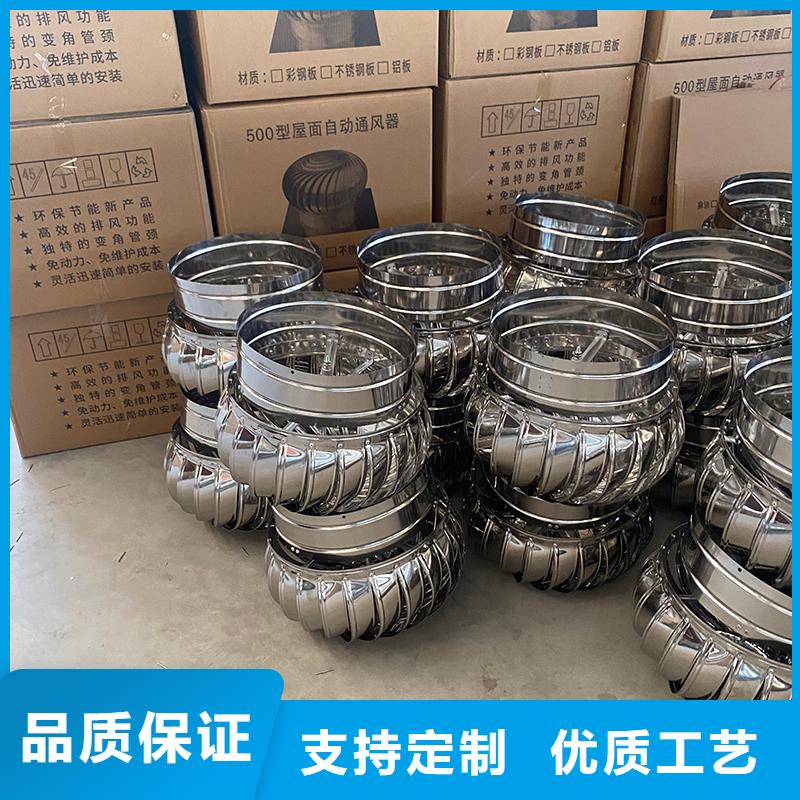 武汉屋顶通风器图片