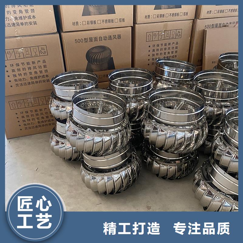 德宏州304材质无动力风机品质保证