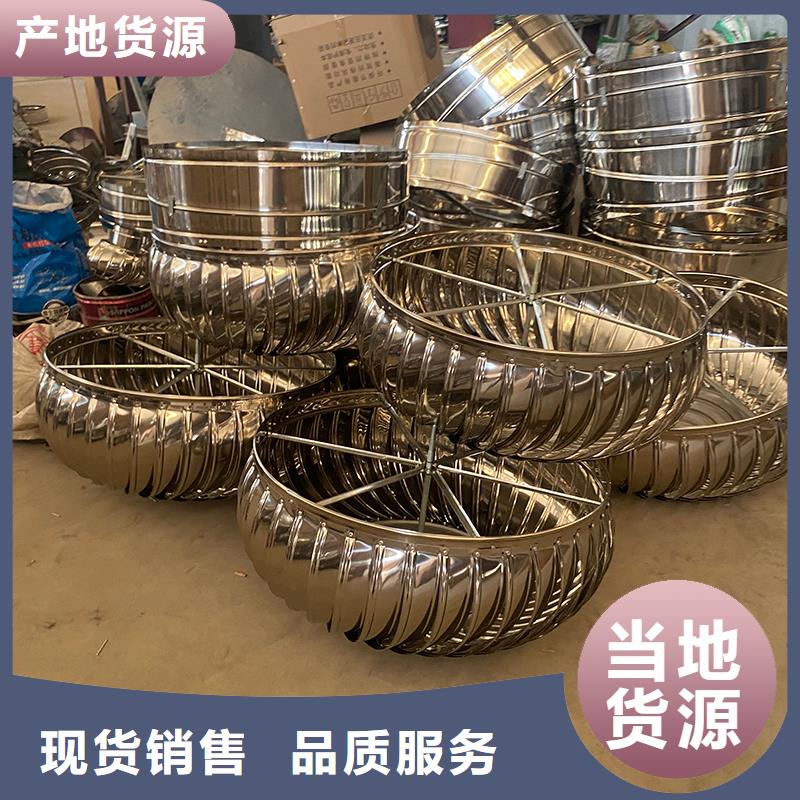 德州304材质无动力风机厂家直供