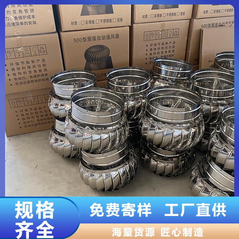 贵港屋顶烟道风帽无动力风机来样定制