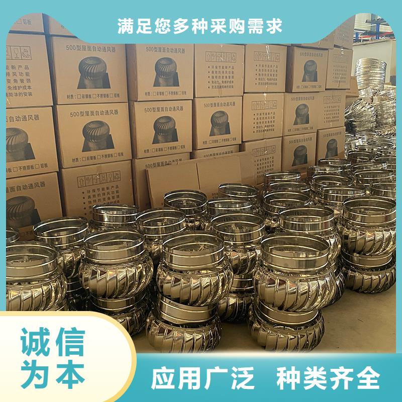 龙岩厂房自然通风器发货及时