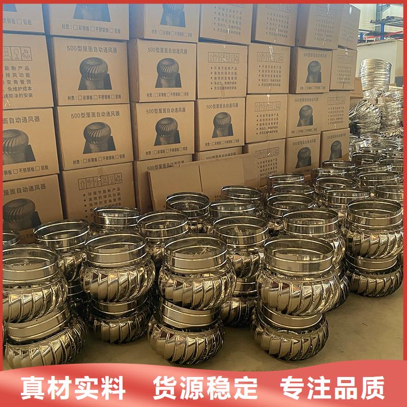 无动力风机解决方案
